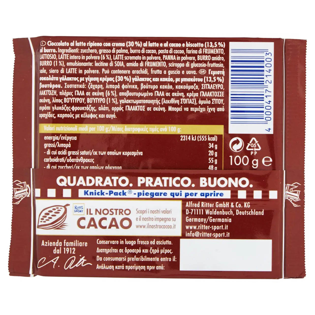 Ritter Sport Chocolate | Ritter Sport Biscuit | Ritter Chocolate Bars | Ritter Sport Chocolate Bars | 3,5 Ounce Total - Image 5