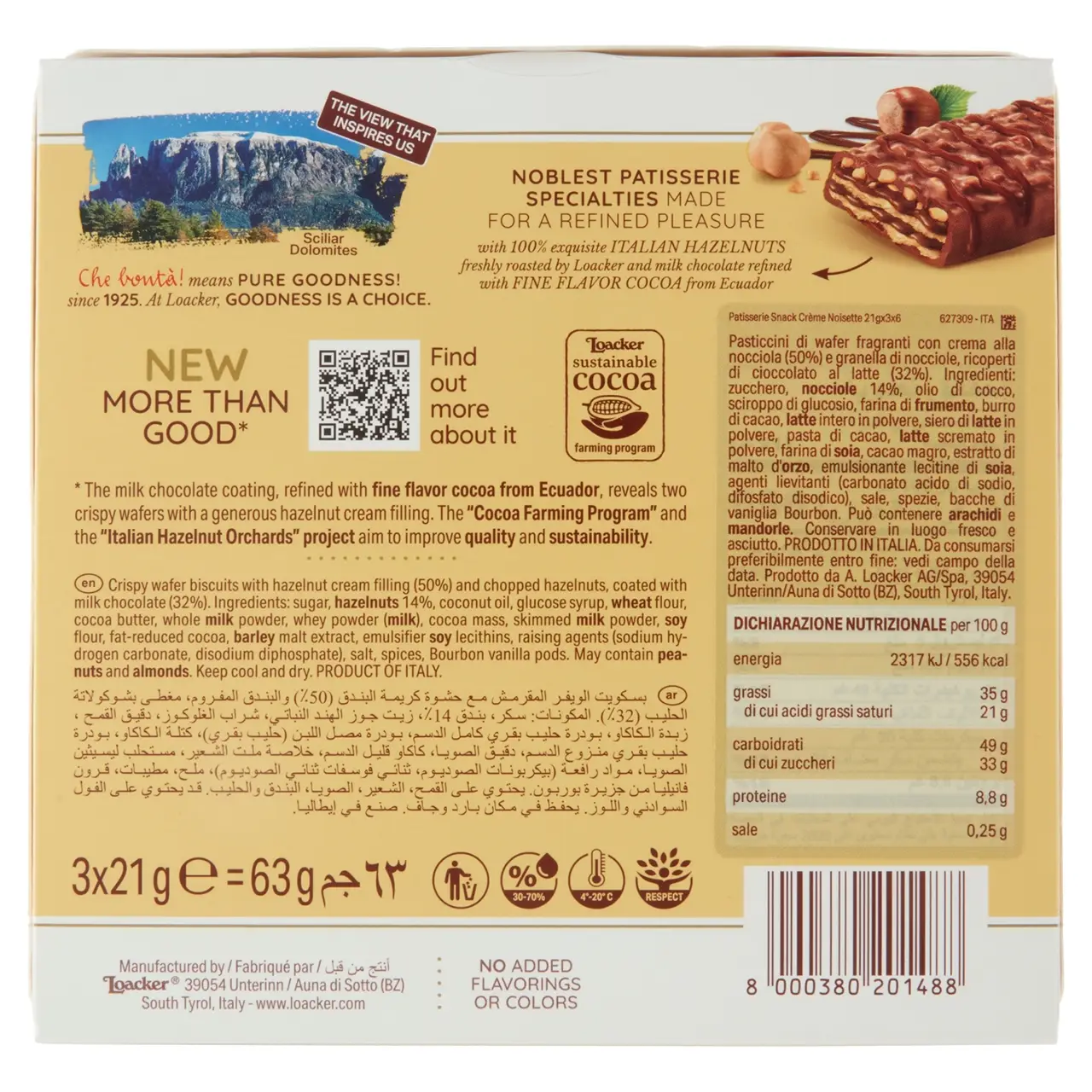 Loacker Wafers | Patisserie Snack Loacker Hazelnut Cream | Loacker Biscuits | Loacker Wafer Biscuits | 2,2 Ounce Total - Image 5