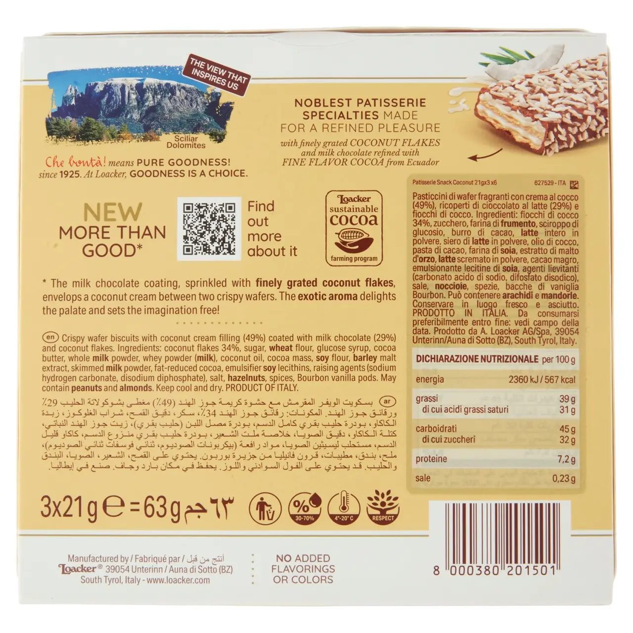 Loacker Wafers | Patisserie Snack Loacker Coconut | Loacker Biscuits | Loacker Wafer Biscuits | 2,2 Ounce Total - Image 4