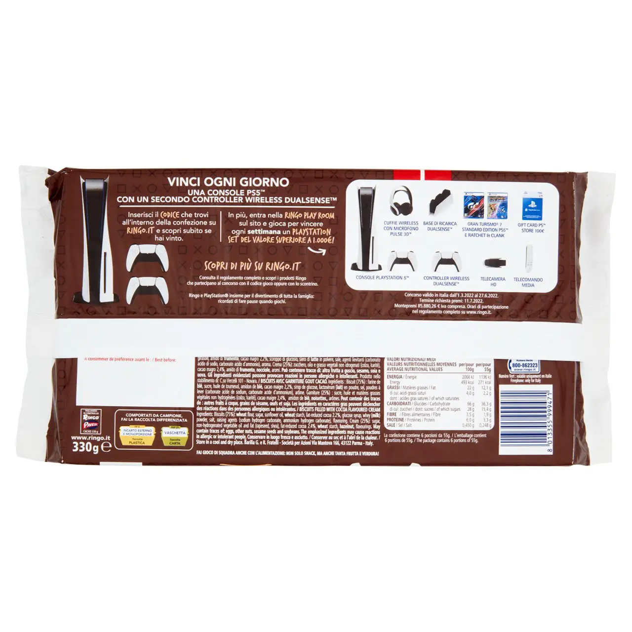 Ringo Cookies From Italy | Ringo Limited Edition Playstation With Cocoa Cream | Ringo Biscuits | Italian Biscuits | 11,6 Ounce Total - Image 5