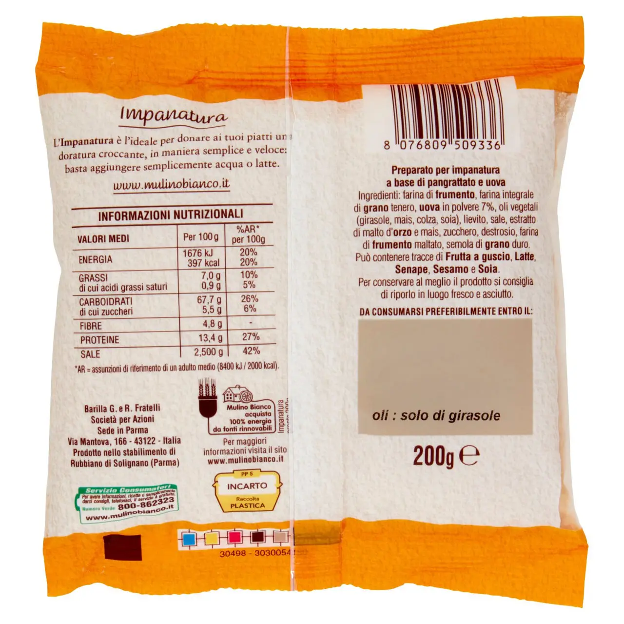 Mulino Bianco Biscuits | Mulino Bianco Breading Ready | Mulino Bianco Crackers | Mulino Bianco Italian Cookies | 7 Ounce Total - Image 6