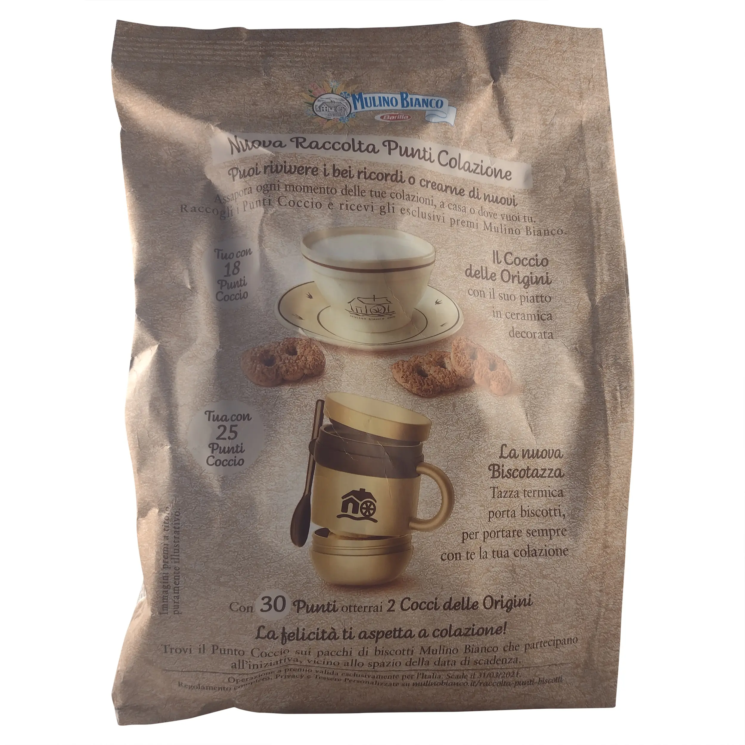 Mulino Bianco | Buckwheat Cookies | Mulino Bianco Molinetti Wholemeal Cookies | Italian Cookies | 28.21 Ounce Total Weight - Image 5