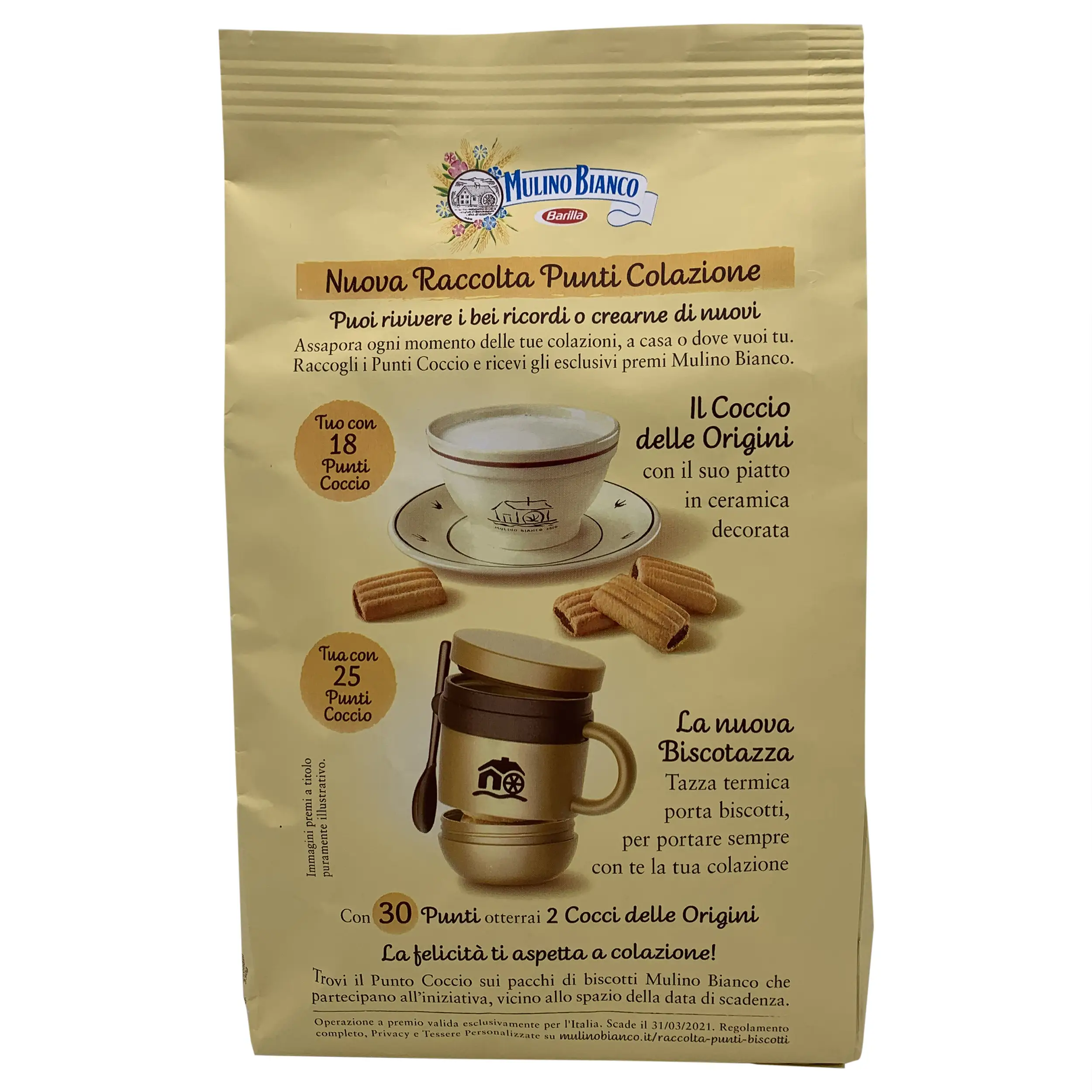 Mulino Bianco | Italian Biscuits | Mulino Bianco, Nascondini -330g | Italian Cookies | 11.64 Ounce Total Weight - Image 5