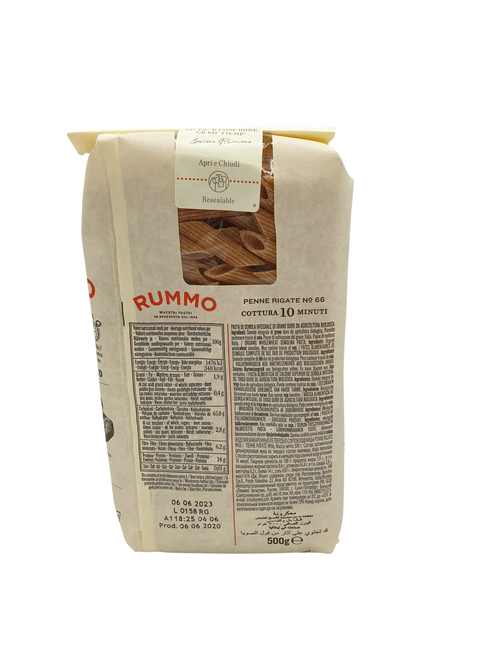 Rummo Pasta | | Rummo Organic Wheat Pasta | | 17.63 Ounce Total Weight - Image 2