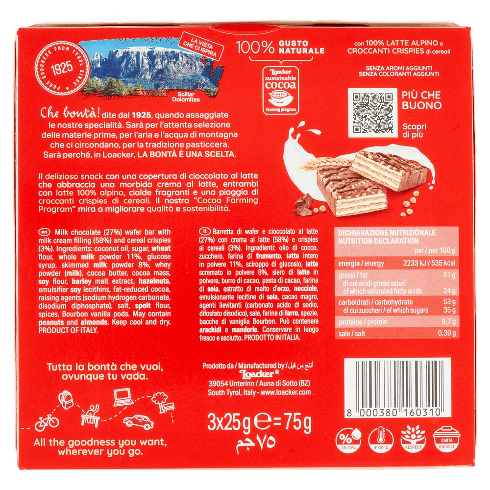 Wafers Loacker | Choco & Milk Loacker | Biscoitos Loacker | Biscoitos Wafer Loacker | 2,7 onças no total - Image 3