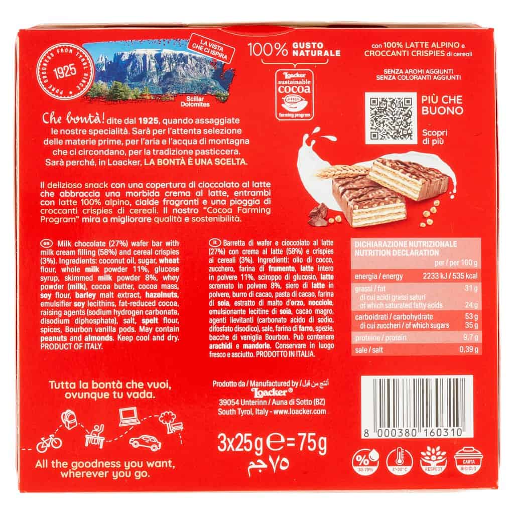 Wafers Loacker | Choco & Milk Loacker | Biscoitos Loacker | Biscoitos Wafer Loacker | 2,7 onças no total - Image 6